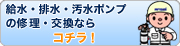 ��塦�ӿ塦����ݥ�פν������򴹤ʤ饳����